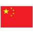 中国U20logo